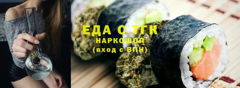 Canna-Cookies конопля  Волжск 