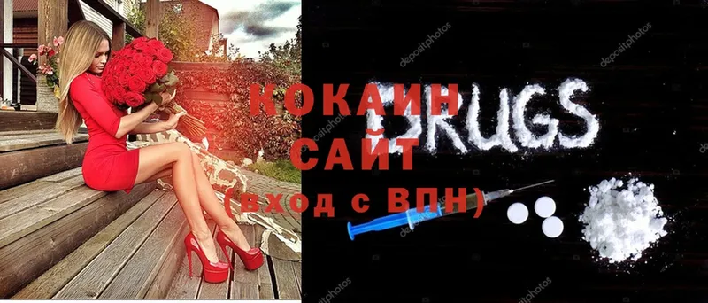 Cocaine Боливия  цена   Волжск 